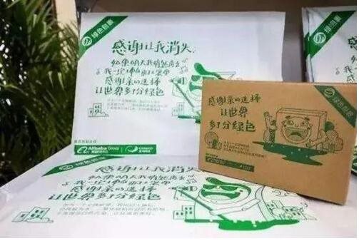 2018淘寶雙十一收快遞方式調整了什么 淘寶雙十一收快遞規則介紹