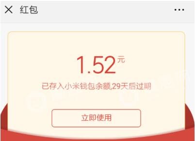 2018微信小米中秋紅包怎么領(lǐng) 小米中秋紅包領(lǐng)取教程