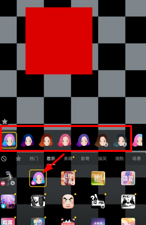 抖音染發特效如何拍攝   抖音染發特效教程