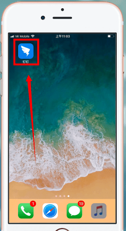 釘釘如何拉黑同事 釘釘拉黑同事教程