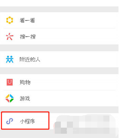 抖音評論豎排如何打 抖音發(fā)豎排文字教程