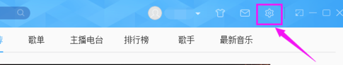 網易云音樂如何設置軟件里顯示歌詞_詳細操作步驟