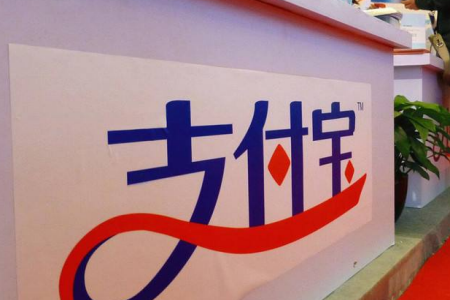 支付寶里查好友芝麻分具體操作步驟