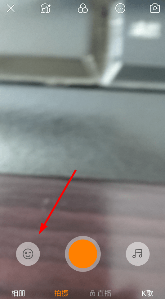 快手怎么制作出花瓣飄落特效?詳細操作步驟