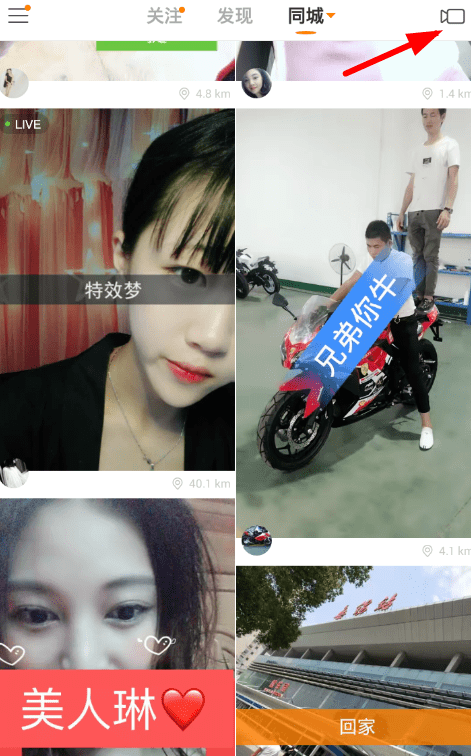 快手怎么制作出花瓣飄落特效?詳細操作步驟