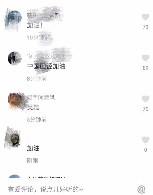抖音app將評論字體設置成黃字的詳細教程