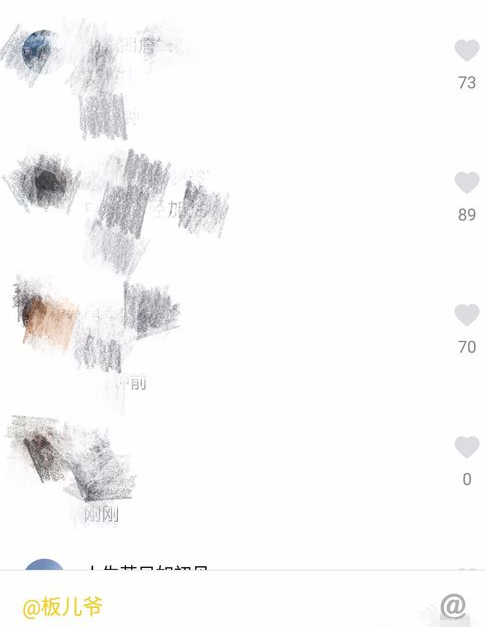 抖音app將評論字體設置成黃字的詳細教程