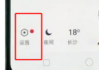手機QQ怎么設置不讓別人看我空間_具體操作流程