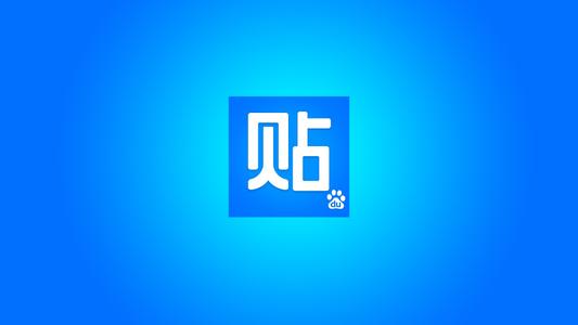 手機百度貼吧App發帖的具體操作流程