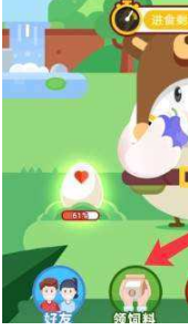 支付寶螞蟻莊園賬戶安全險的保障范圍多圖