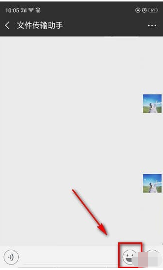微信自定義表情如何刪除 微信自定義表情教程