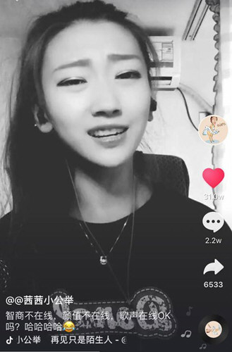 抖音茜茜小公舉是誰(shuí)？ 抖音號(hào)個(gè)人資料詳情介紹！