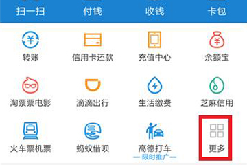 支付寶早起打卡玩法是什么？ 三步玩轉早起打卡攻略介紹！