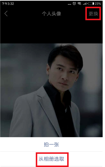 快手APP怎么設置透明頭像?操作流程介紹