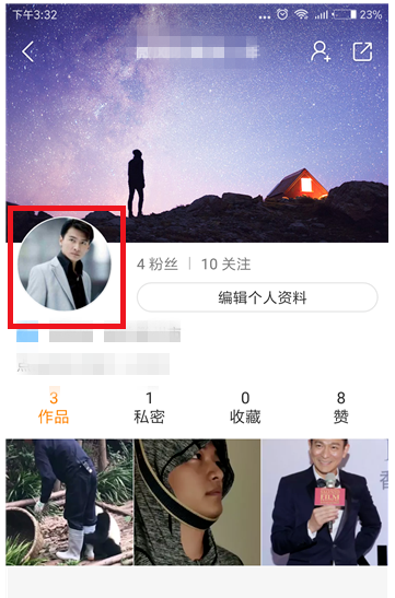 快手APP怎么設置透明頭像?操作流程介紹