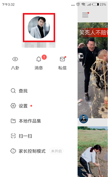 快手APP怎么設置透明頭像?操作流程介紹