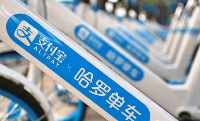 哈羅單車如何注銷賬號(hào)？ 哈羅出行注銷賬號(hào)方法攻略介紹！