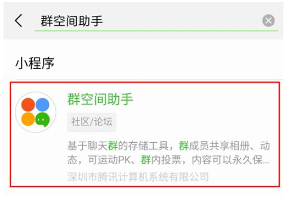 微信APP如何釋放手機內存?具體操作流程介紹