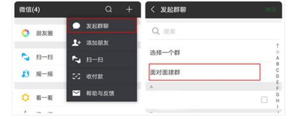 微信APP如何釋放手機內存?具體操作流程介紹
