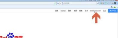 百度網(wǎng)盤登錄頁(yè)面在哪 網(wǎng)頁(yè)版的百度網(wǎng)盤如何登錄