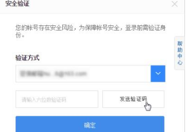 百度網(wǎng)盤登錄頁(yè)面在哪 網(wǎng)頁(yè)版的百度網(wǎng)盤如何登錄