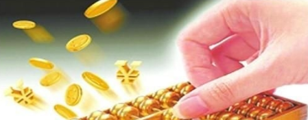 淘寶信用貸款怎么申請?淘寶信用貸款的兩種還款方式!