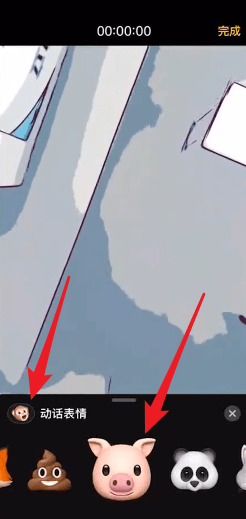 抖音App找到豬頭特效的具體操作步驟