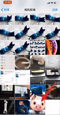 抖音App找到豬頭特效的具體操作步驟