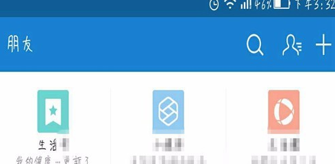 支付寶APP查詢健康果的詳細操作流程
