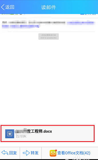 BOSS直聘如何下載簡歷?具體使用步驟