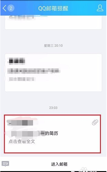 BOSS直聘如何下載簡歷?具體使用步驟