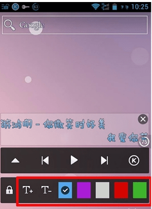 酷狗音樂(lè)如何設(shè)置桌面歌詞 酷狗音樂(lè)桌面歌詞調(diào)整