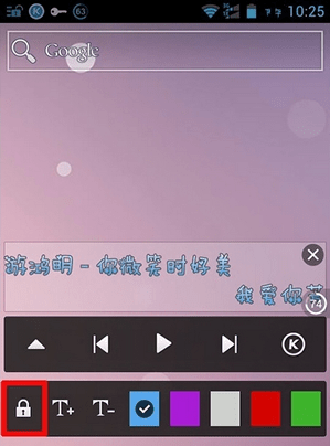 酷狗音樂(lè)如何設(shè)置桌面歌詞 酷狗音樂(lè)桌面歌詞調(diào)整