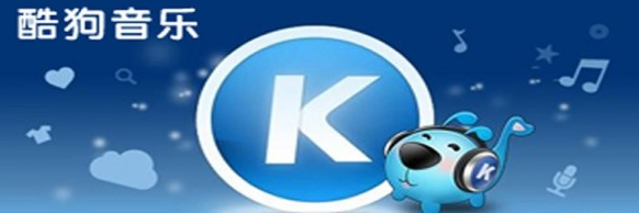 酷狗音樂(lè)如何設(shè)置桌面歌詞 酷狗音樂(lè)桌面歌詞調(diào)整