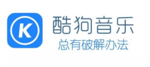 酷狗音樂(lè)如何設(shè)置桌面歌詞 酷狗音樂(lè)桌面歌詞調(diào)整