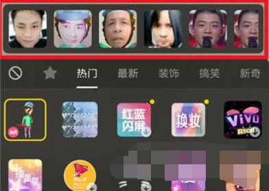 抖音會跳舞的AR小人如何弄 有個小人跳舞特效拍攝教程