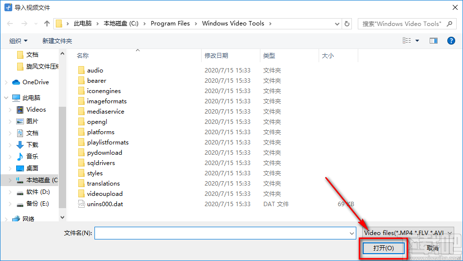 Windows video tools旋轉(zhuǎn)視頻的方法
