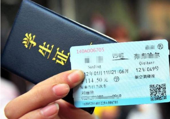 12306訂票怎么取票 12306取票教程