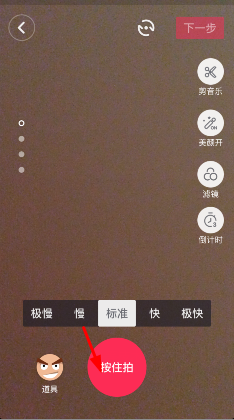 抖音如何進行抖屏 抖音進行抖屏教程