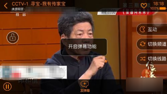 抖音如何進行抖屏 抖音進行抖屏教程