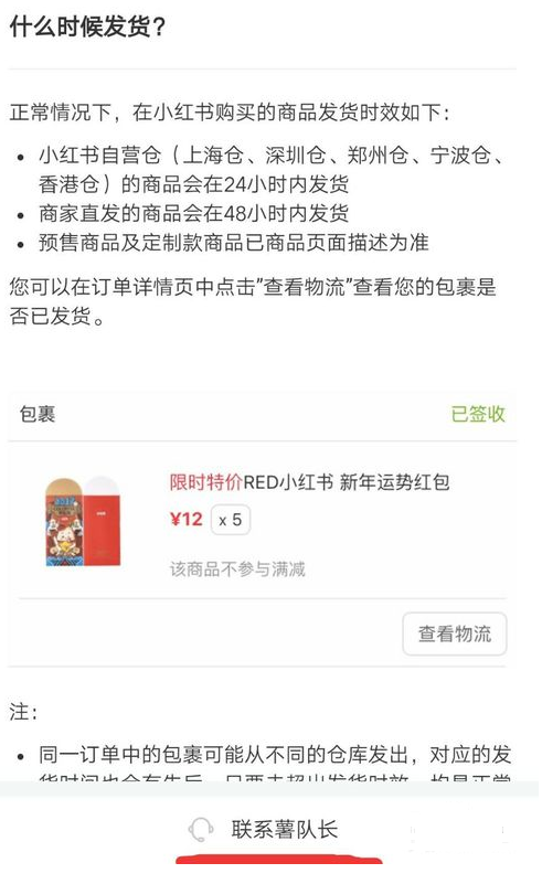 怎么退掉小紅書會員卡_退掉會員具體操作流程