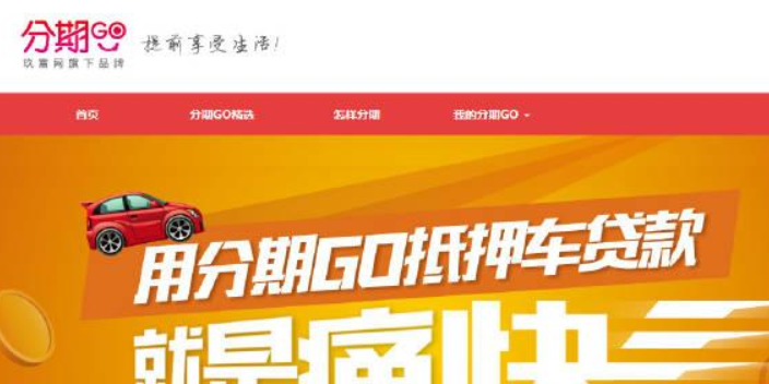 微博分期商城如何查看? 微博分期商城使用方法介攻略介紹!