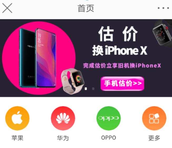 微博分期商城如何查看? 微博分期商城使用方法介攻略介紹!