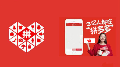 拼多多商家如何發布商品？ 拼多多商品發布教程解答！