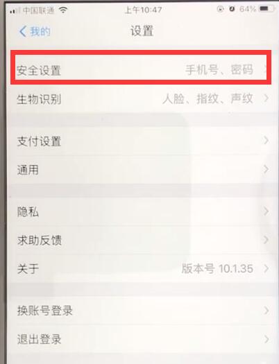 支付寶密碼忘記怎么辦?詳細解決方法