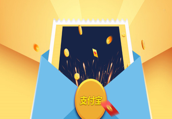 支付寶貸款怎么申請?支付寶貸款介紹!