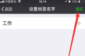 微信如何批量添加標簽？ 批量加好友標簽教程解答！