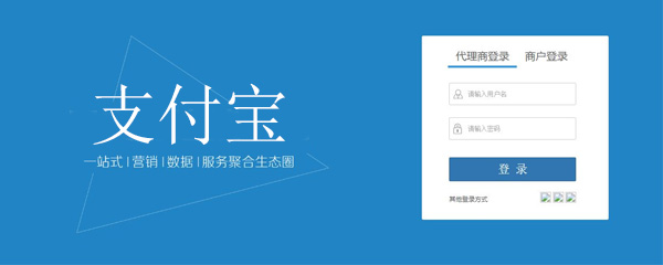 支付寶如何設(shè)置禁止推送廣告_具體操作流程