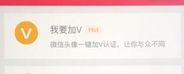 手機微信如何制作出個性頭像_具體操作流程