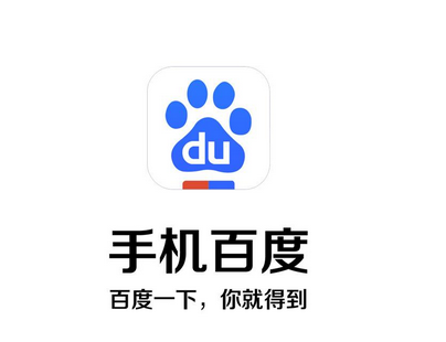 手機百度推薦如何關掉? 手機百度推薦關掉教程解答!